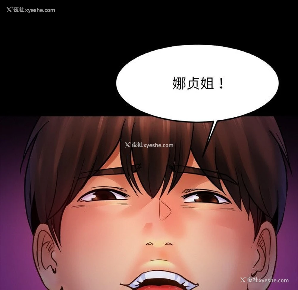 20P - 相亲相爱一家人/亲密一家人