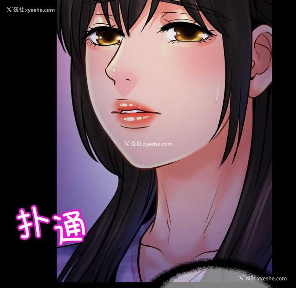 22P - 相亲相爱一家人/亲密一家人