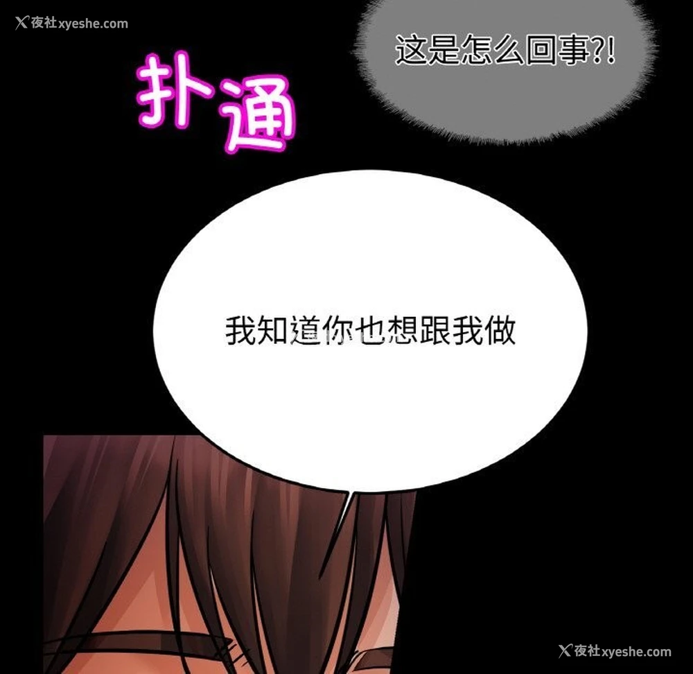 23P - 相亲相爱一家人/亲密一家人
