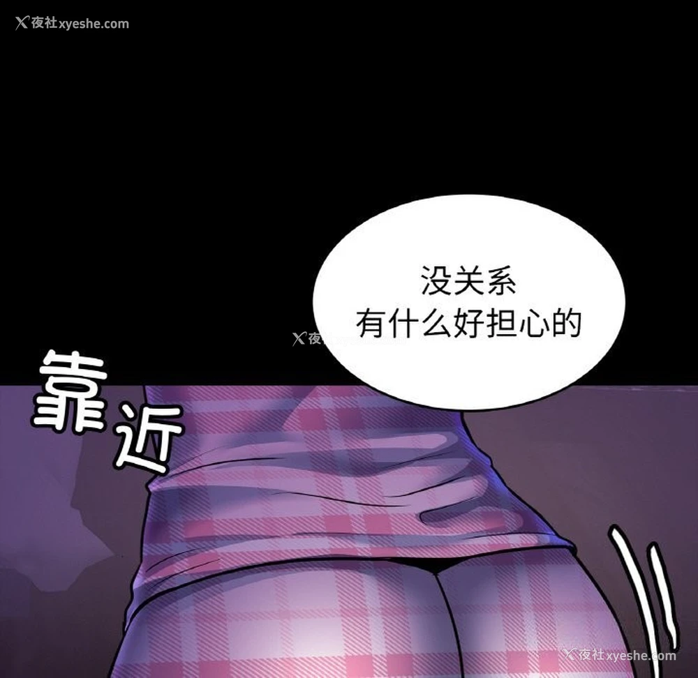 30P - 相亲相爱一家人/亲密一家人