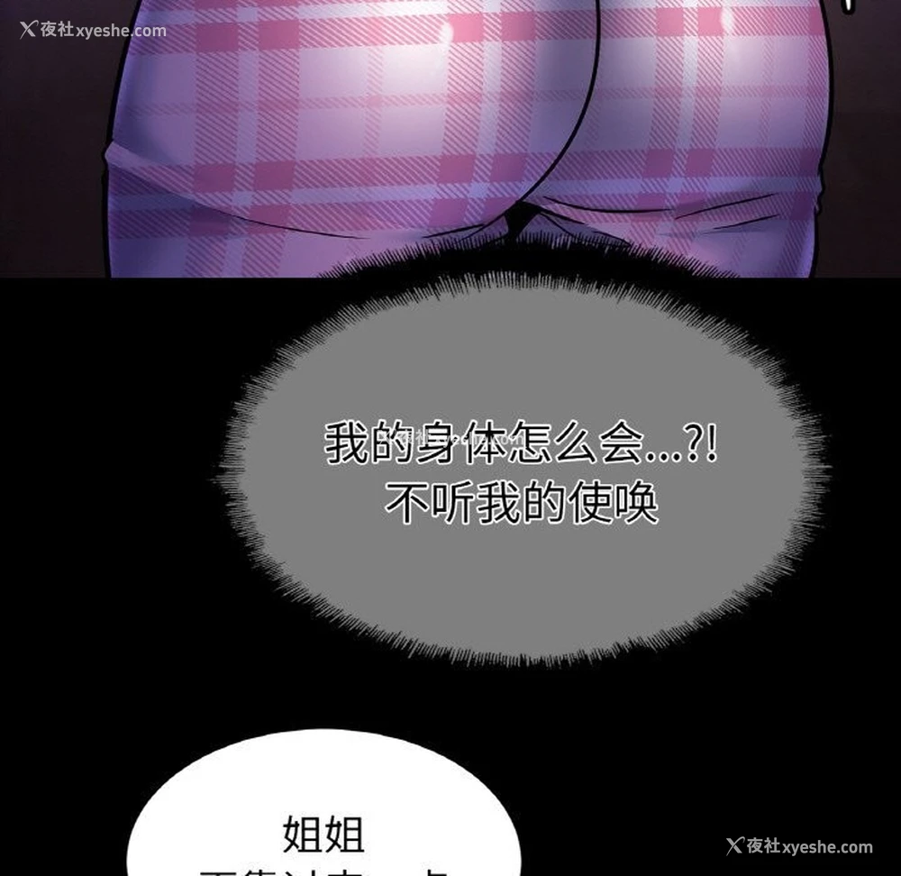 31P - 相亲相爱一家人/亲密一家人