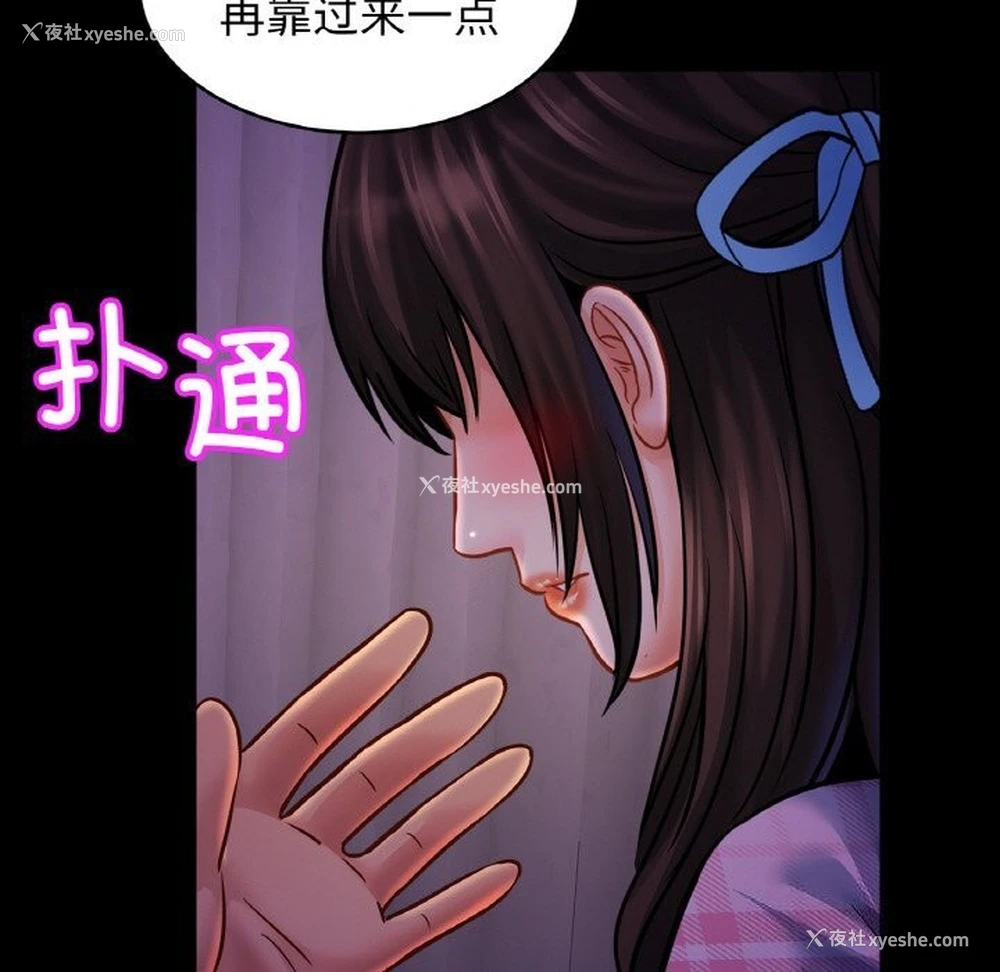 32P - 相亲相爱一家人/亲密一家人