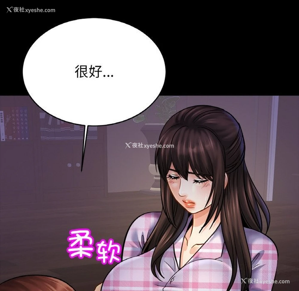 36P - 相亲相爱一家人/亲密一家人