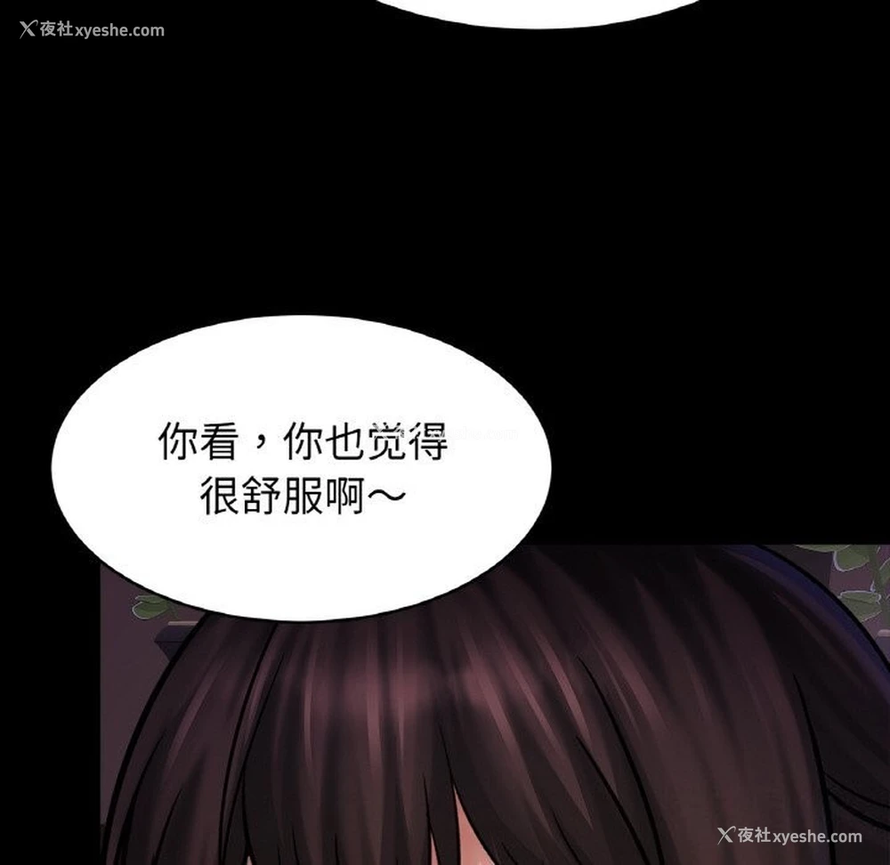 38P - 相亲相爱一家人/亲密一家人