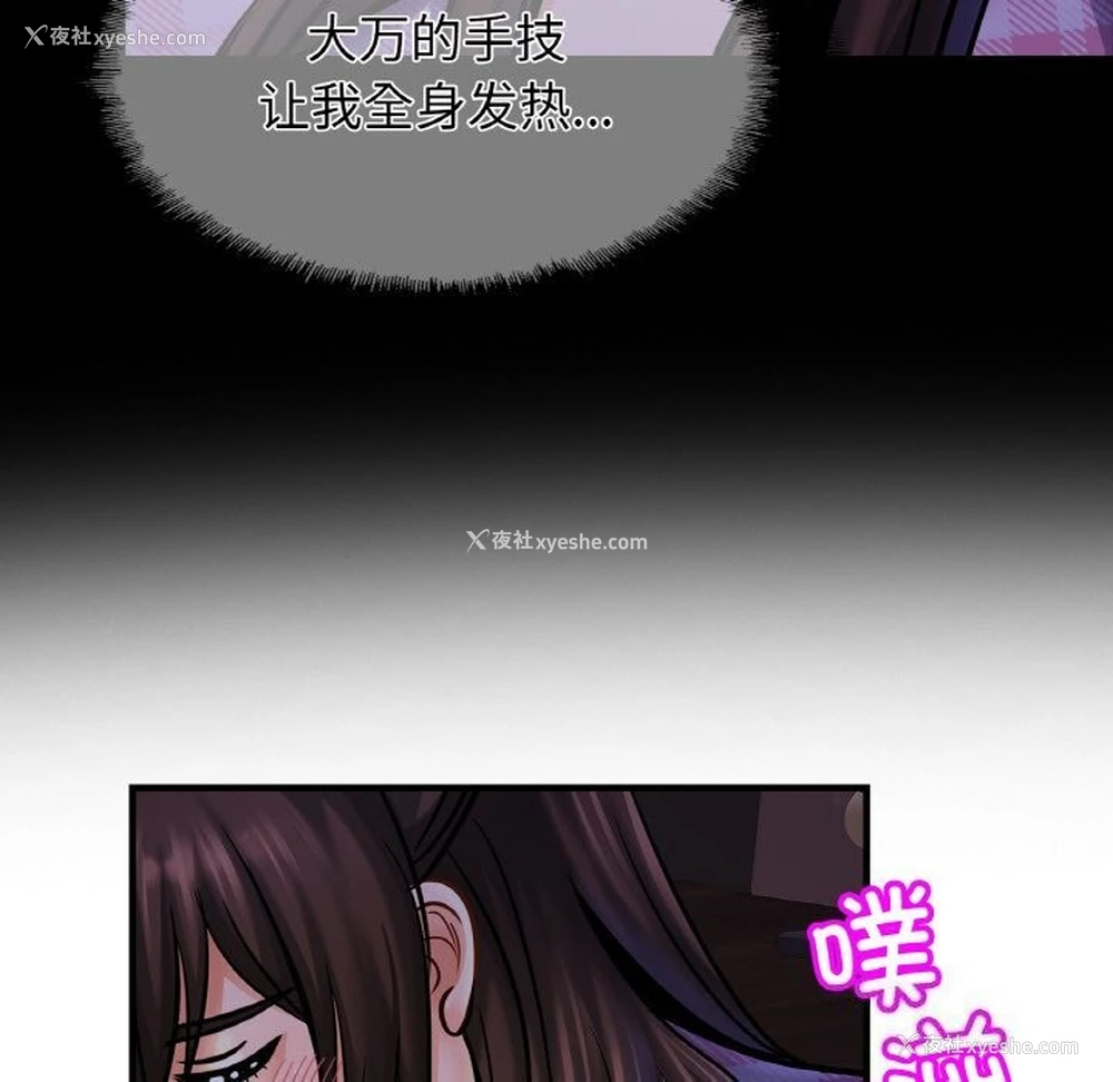 40P - 相亲相爱一家人/亲密一家人