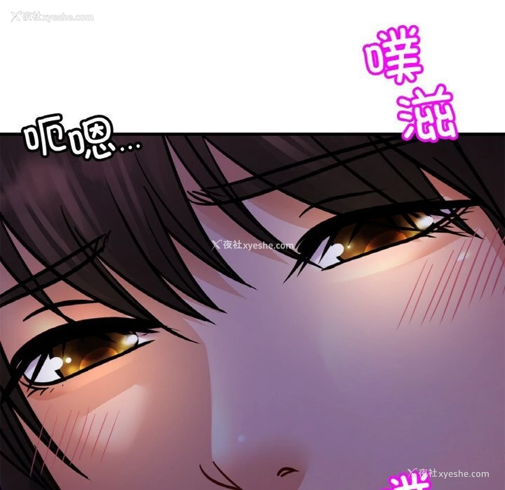 44P - 相亲相爱一家人/亲密一家人