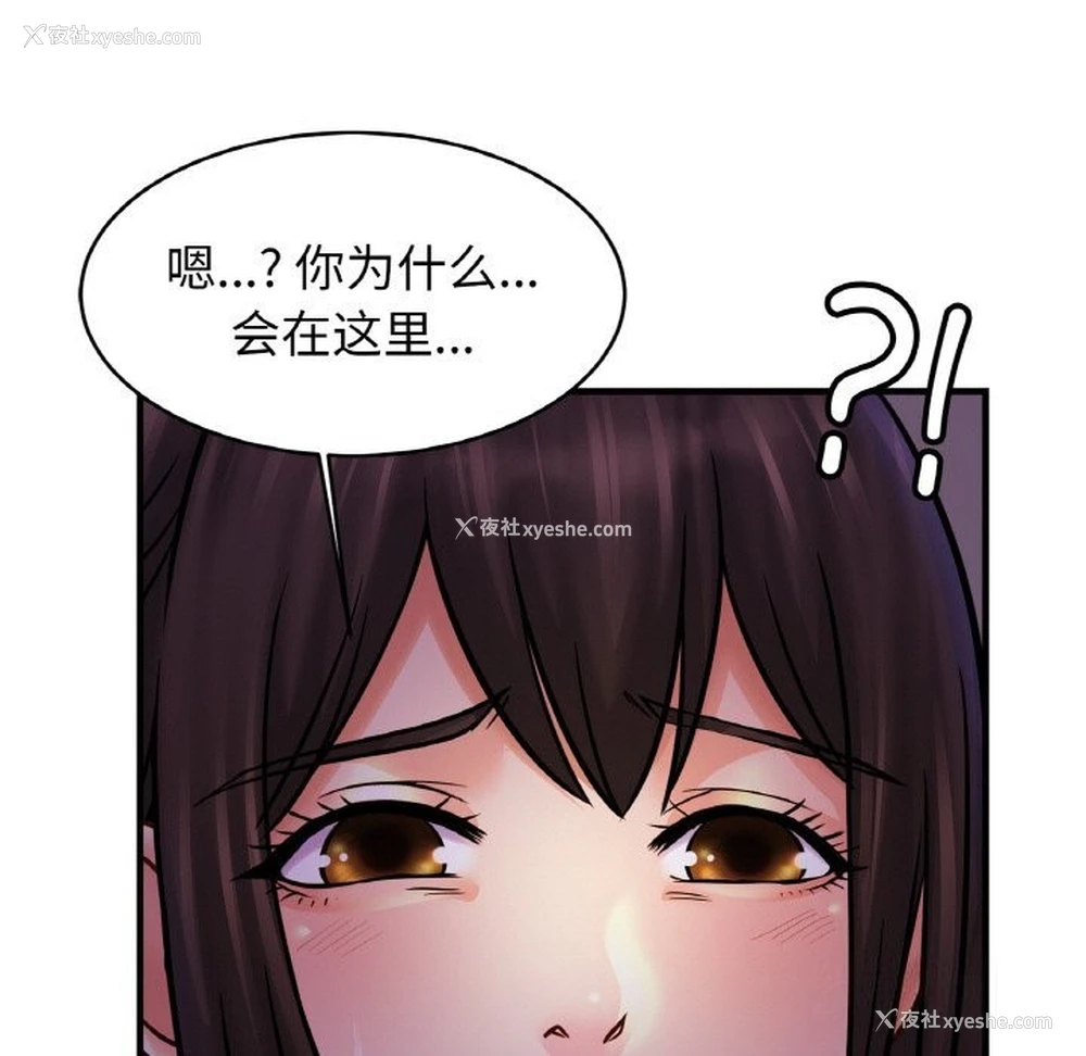 52P - 相亲相爱一家人/亲密一家人