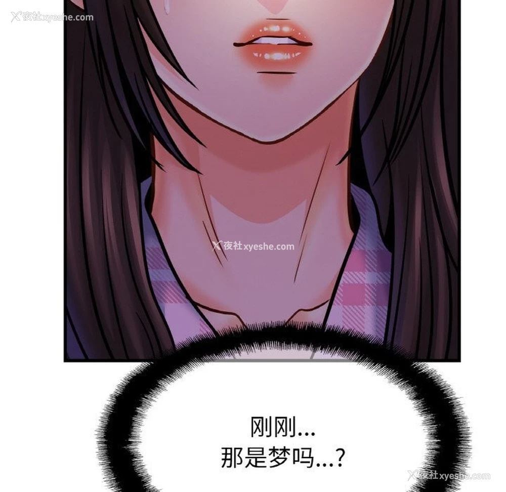53P - 相亲相爱一家人/亲密一家人