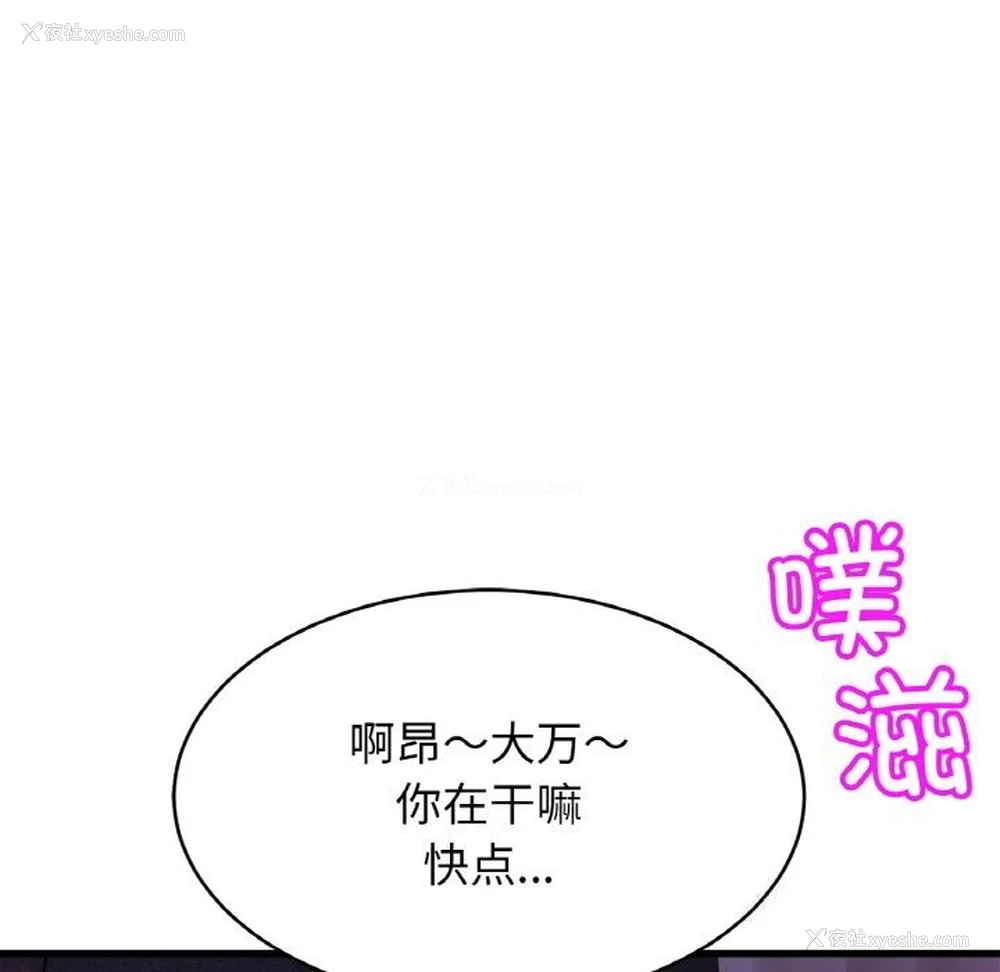 55P - 相亲相爱一家人/亲密一家人