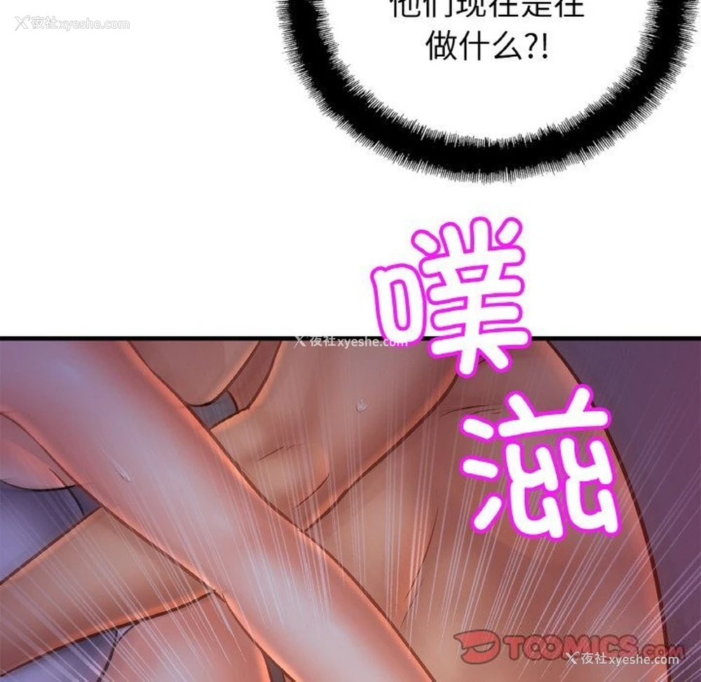 57P - 相亲相爱一家人/亲密一家人