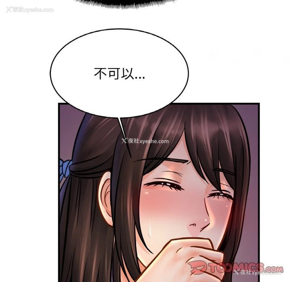 63P - 相亲相爱一家人/亲密一家人