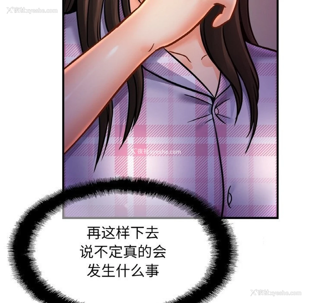 64P - 相亲相爱一家人/亲密一家人