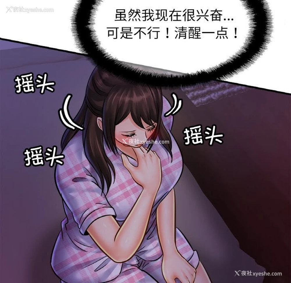 66P - 相亲相爱一家人/亲密一家人