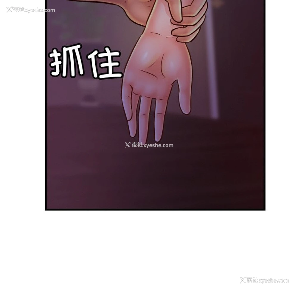 71P - 相亲相爱一家人/亲密一家人