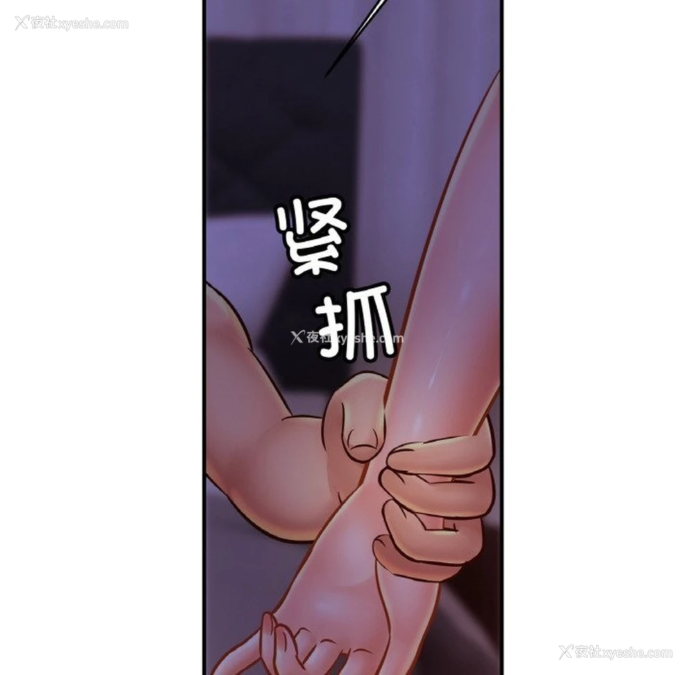74P - 相亲相爱一家人/亲密一家人