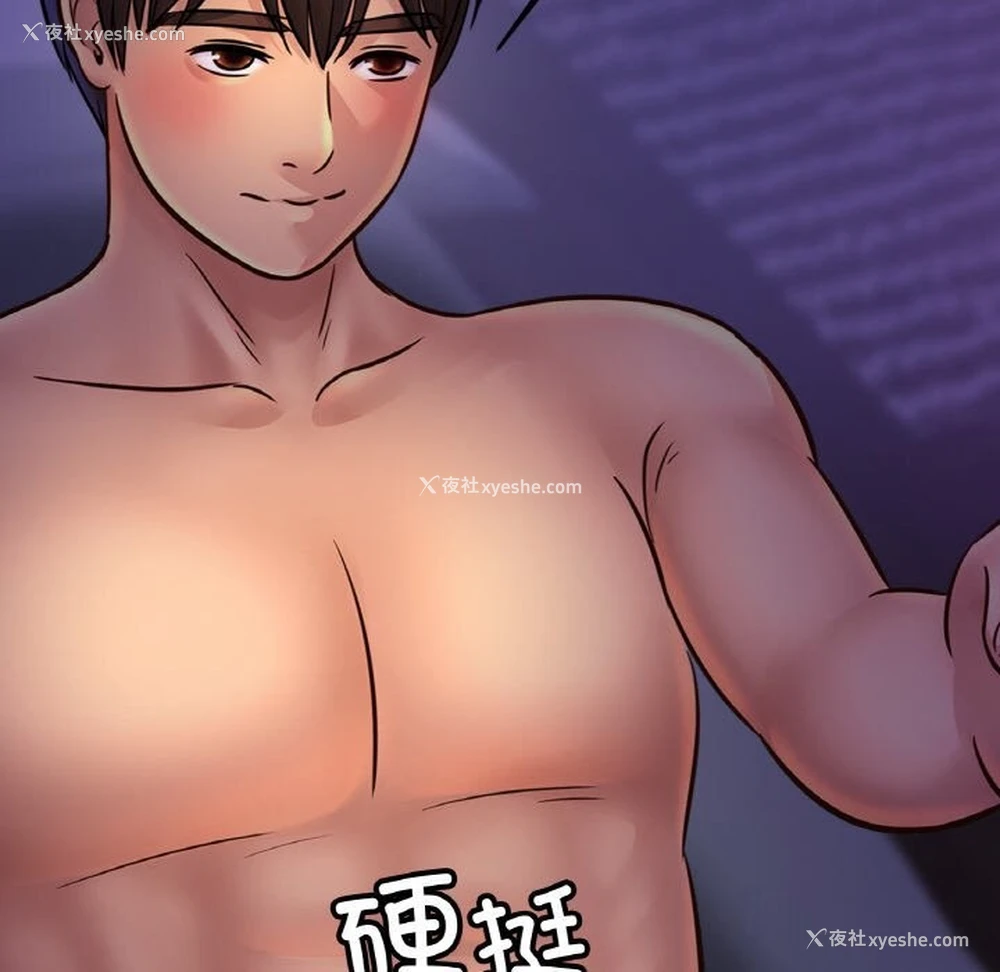 76P - 相亲相爱一家人/亲密一家人
