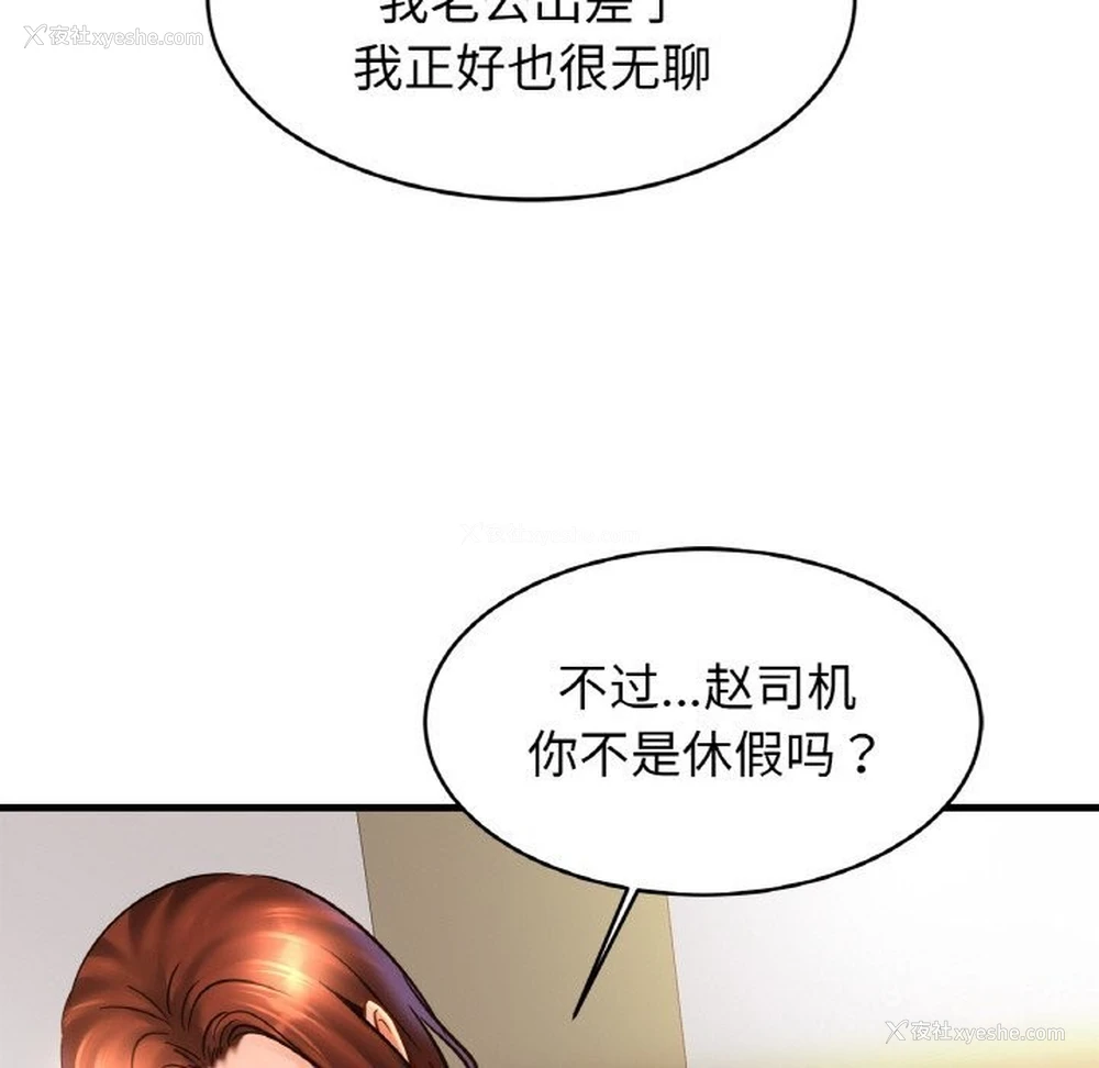 89P - 相亲相爱一家人/亲密一家人