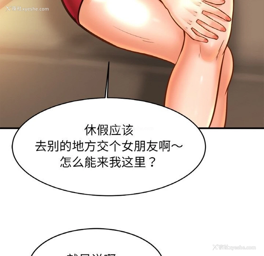 91P - 相亲相爱一家人/亲密一家人