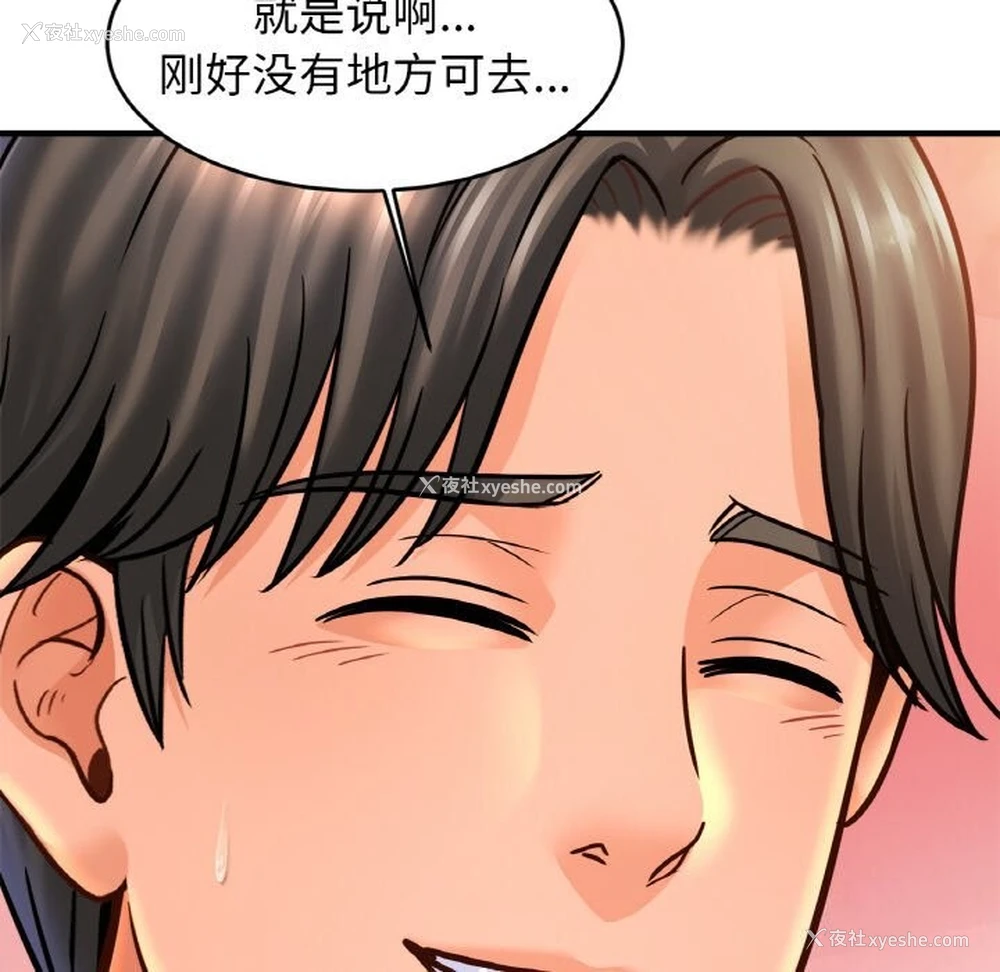 92P - 相亲相爱一家人/亲密一家人