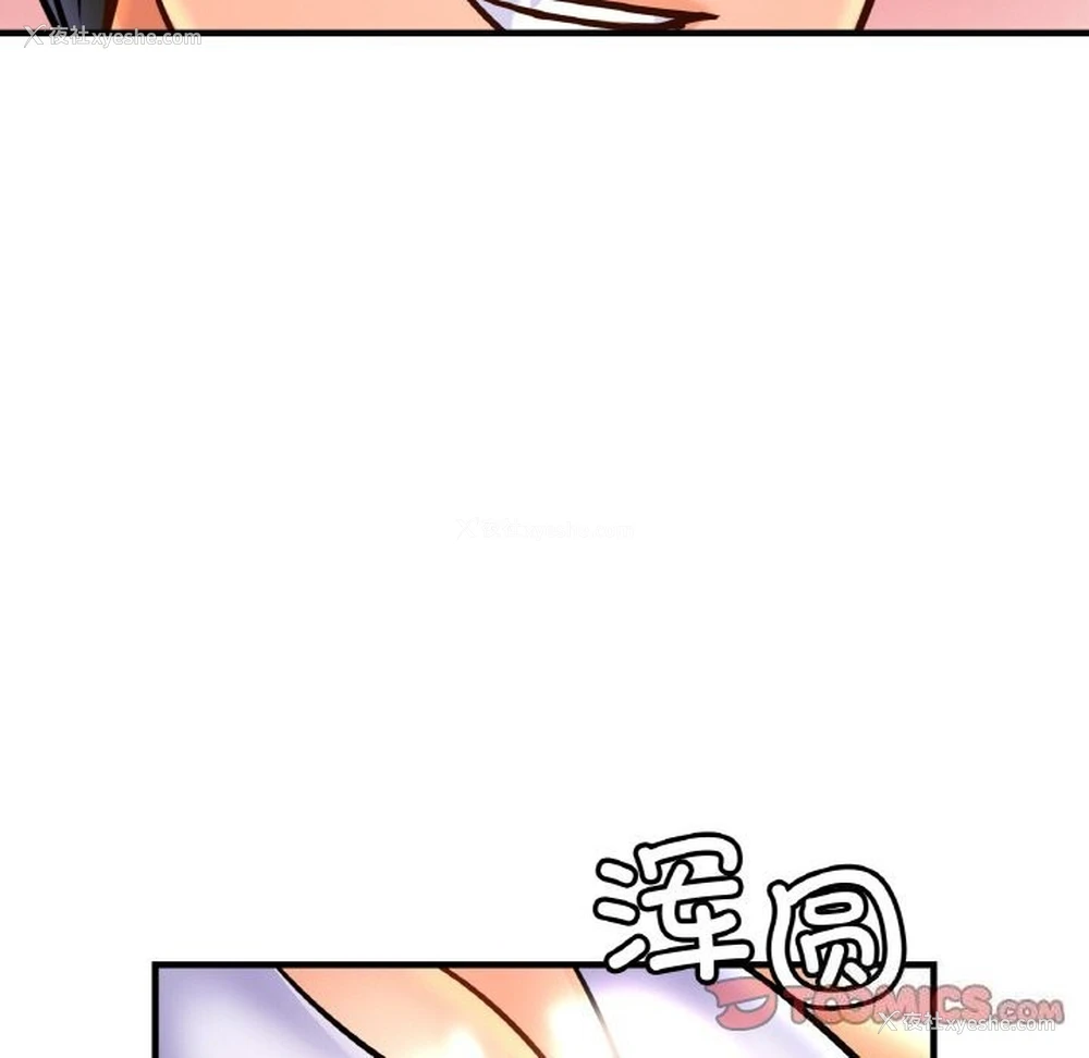 93P - 相亲相爱一家人/亲密一家人