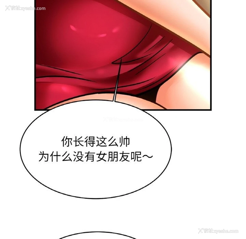 95P - 相亲相爱一家人/亲密一家人