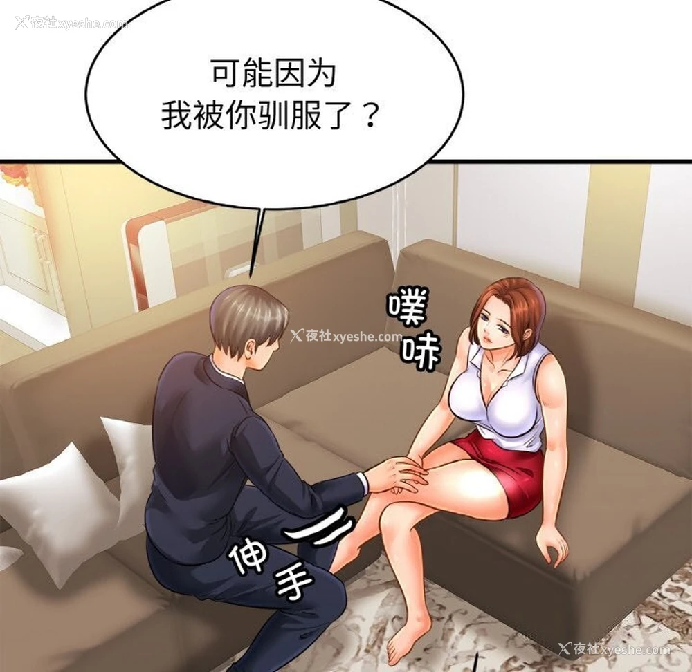 96P - 相亲相爱一家人/亲密一家人