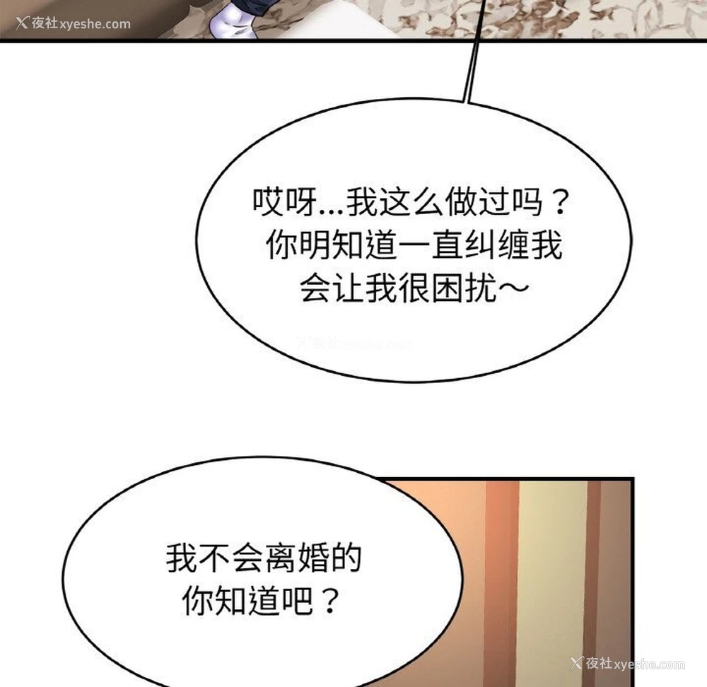 97P - 相亲相爱一家人/亲密一家人