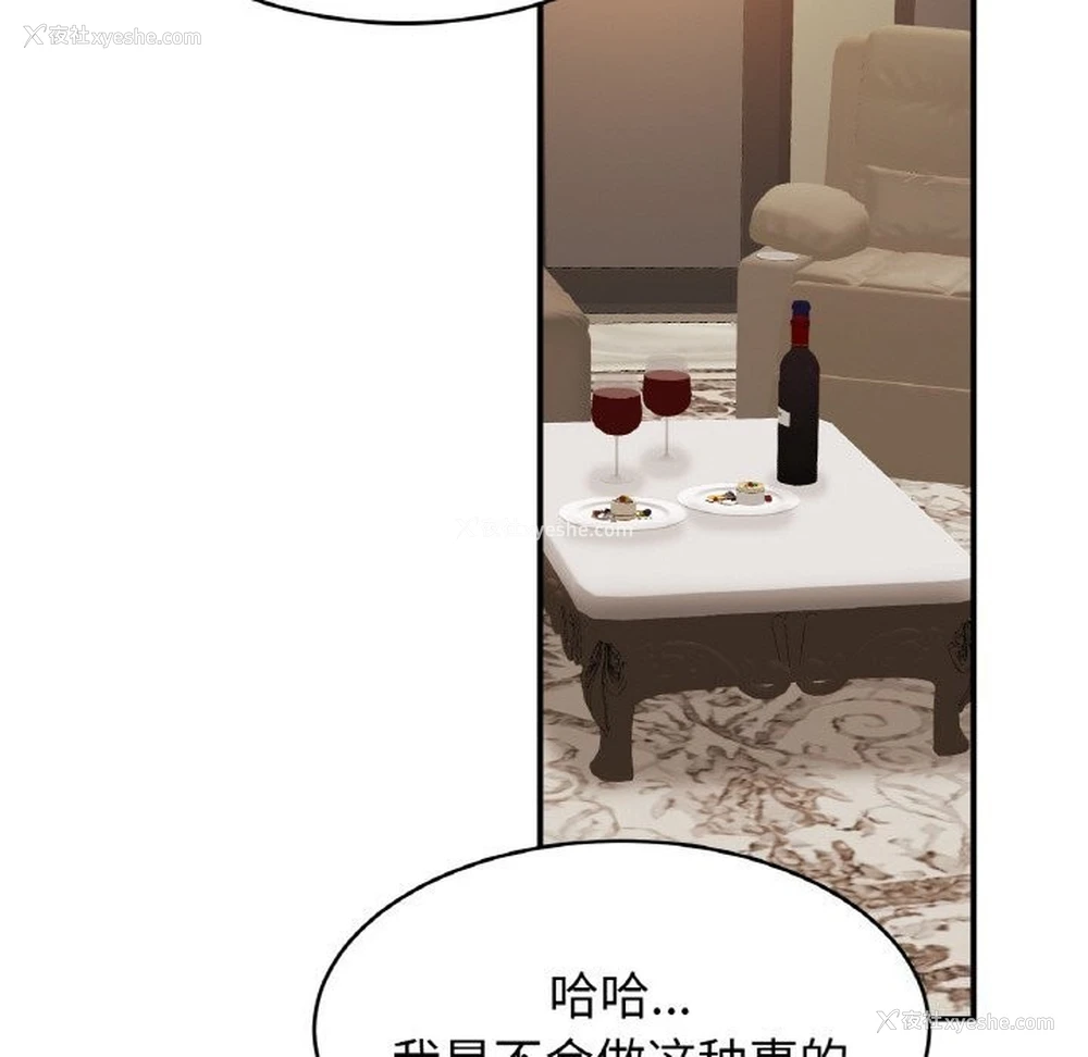 98P - 相亲相爱一家人/亲密一家人