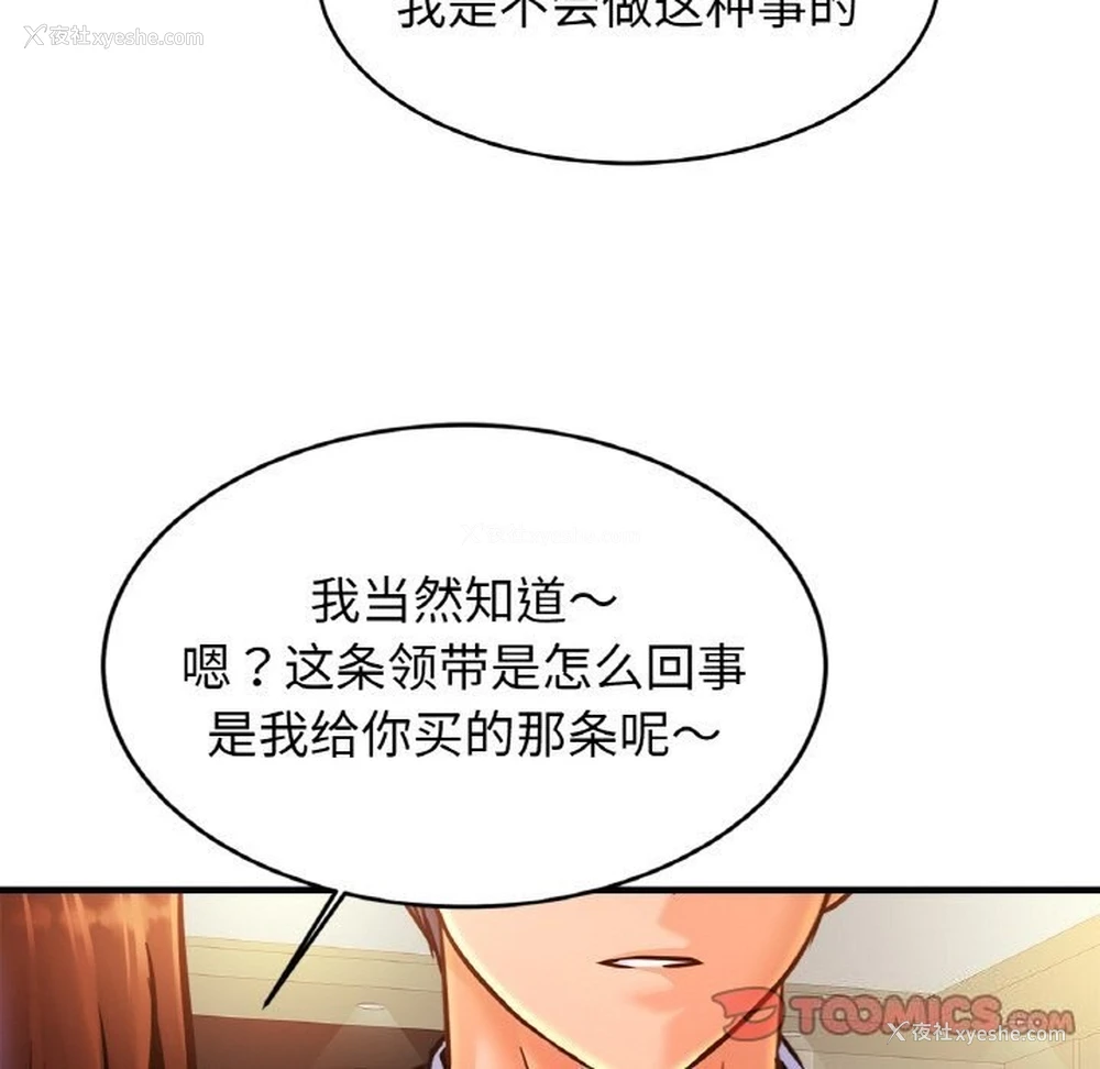 99P - 相亲相爱一家人/亲密一家人