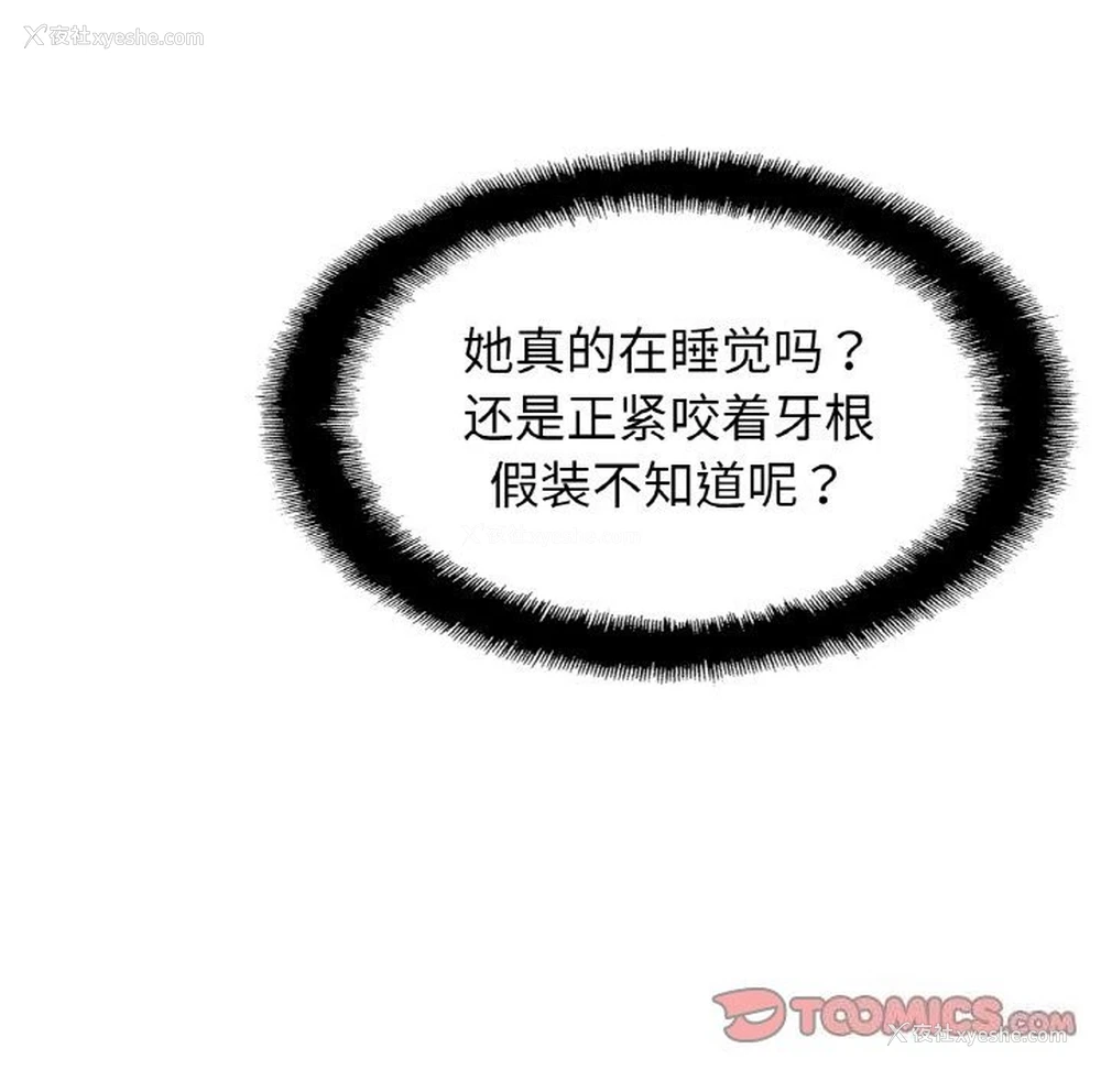 9P - 相亲相爱一家人/亲密一家人