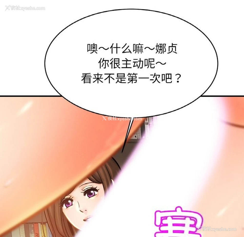 101P - 相亲相爱一家人/亲密一家人
