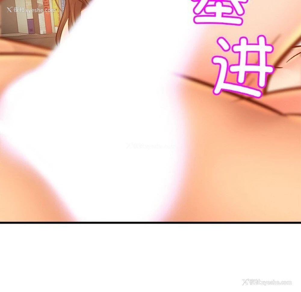 102P - 相亲相爱一家人/亲密一家人