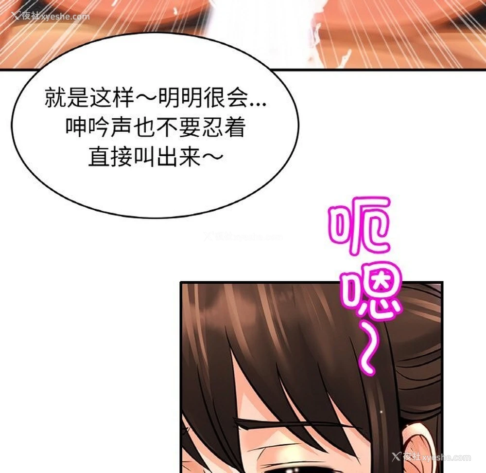 107P - 相亲相爱一家人/亲密一家人