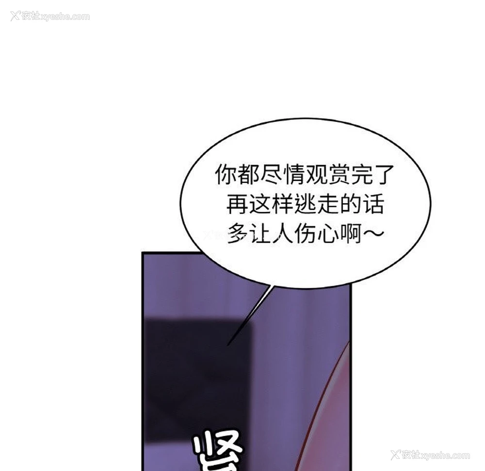 10P - 相亲相爱一家人/亲密一家人