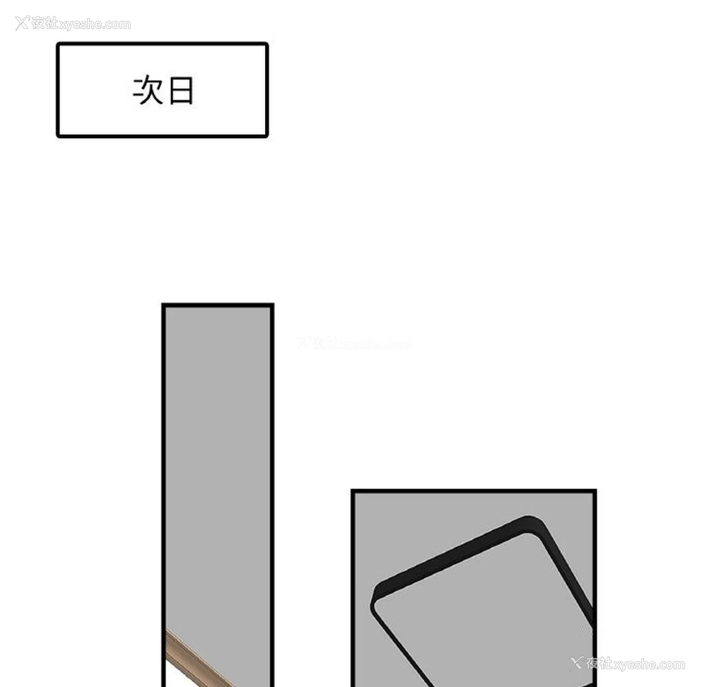 119P - 相亲相爱一家人/亲密一家人