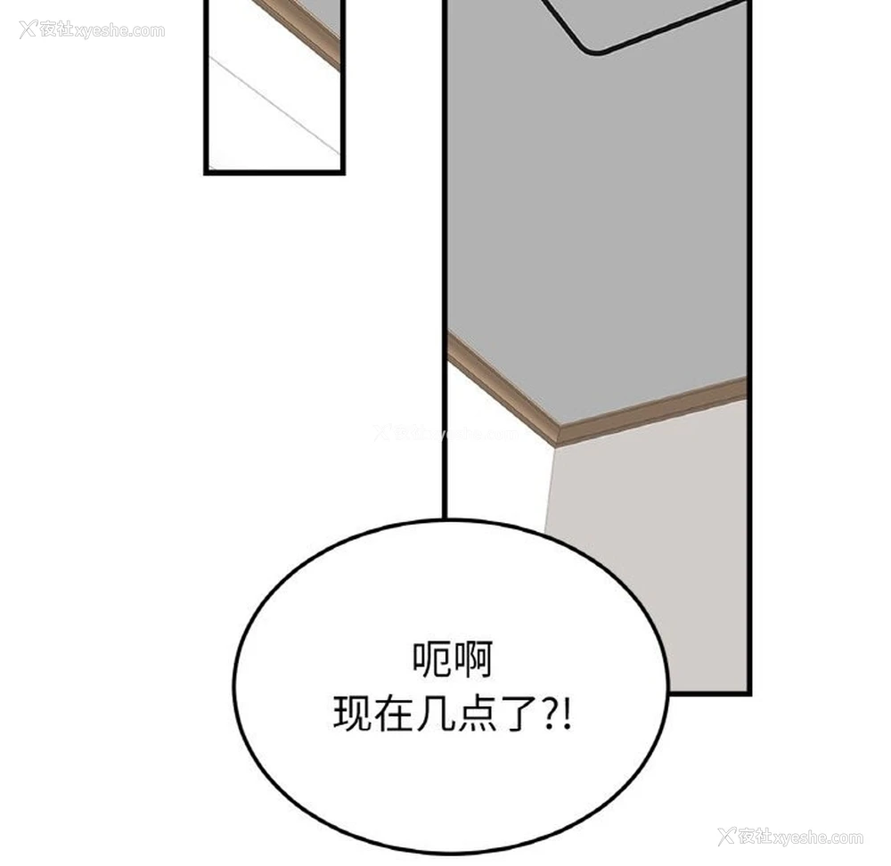 120P - 相亲相爱一家人/亲密一家人