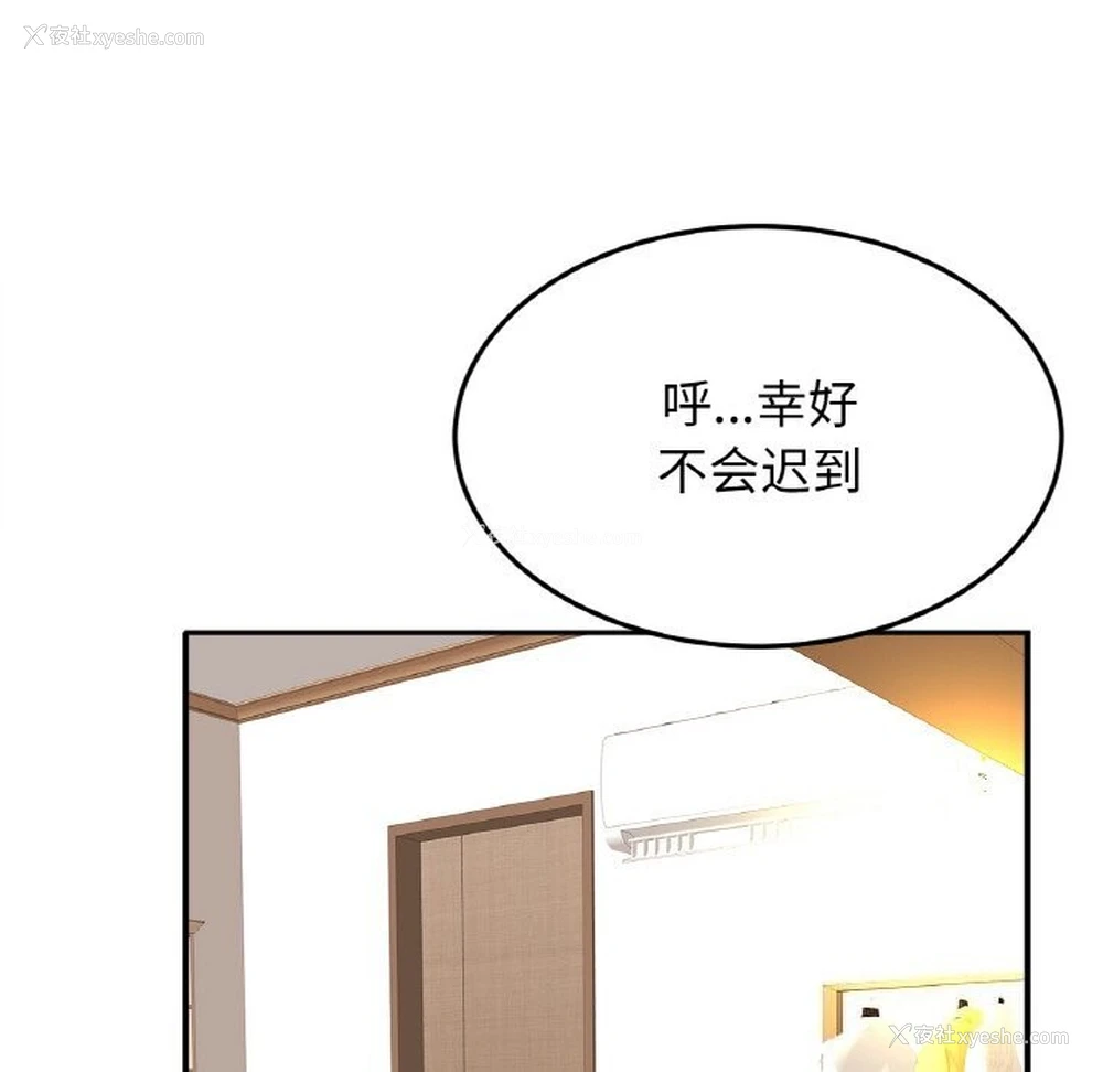 121P - 相亲相爱一家人/亲密一家人