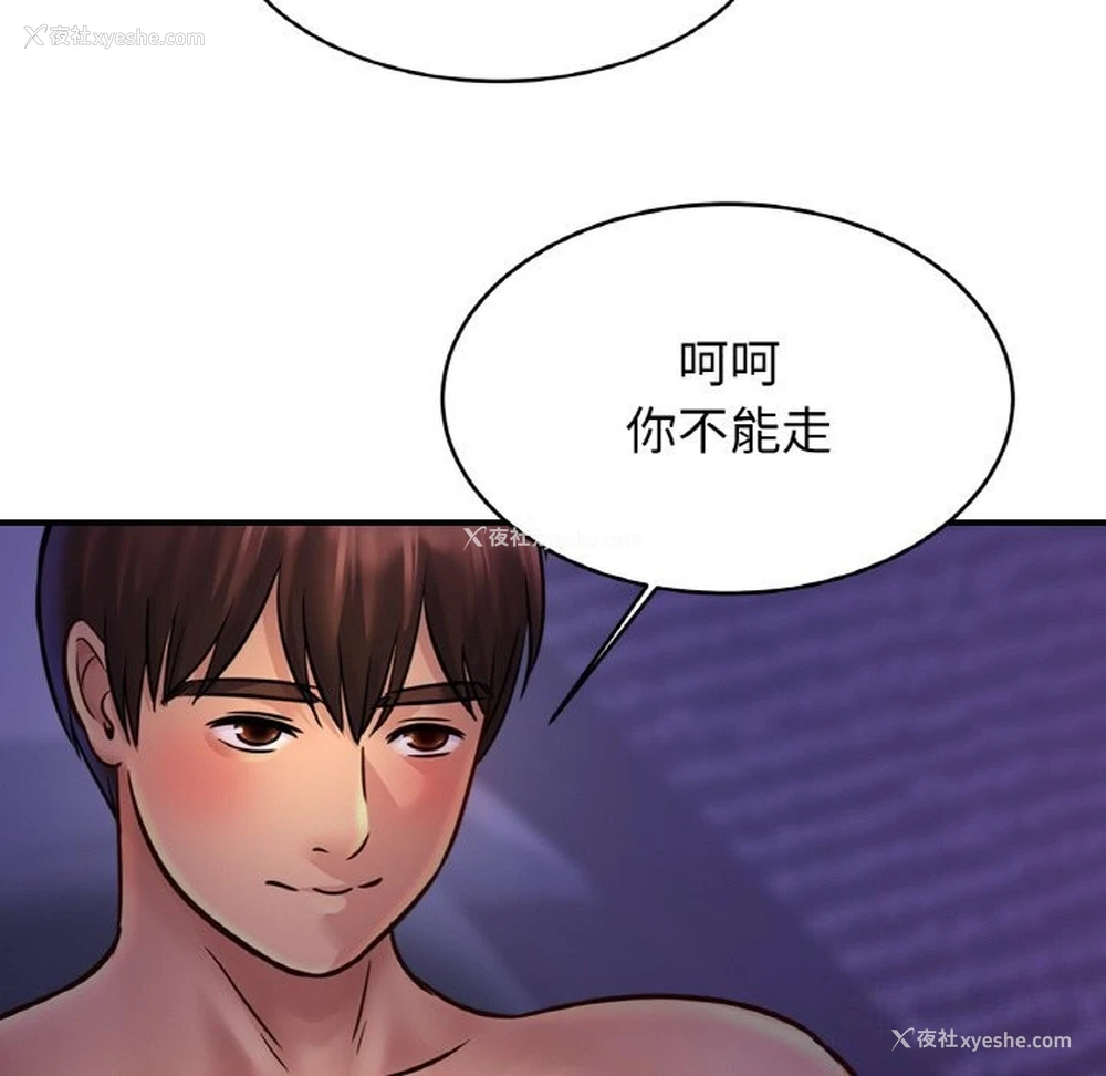 12P - 相亲相爱一家人/亲密一家人