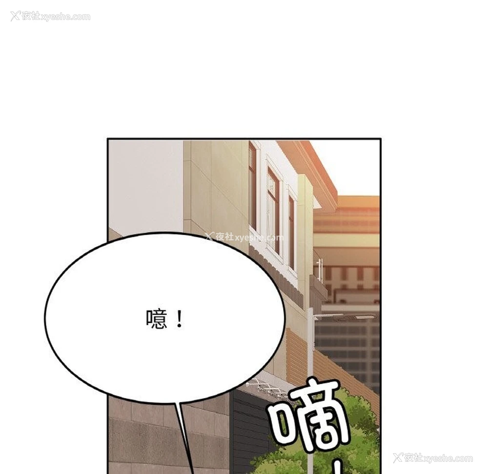 128P - 相亲相爱一家人/亲密一家人