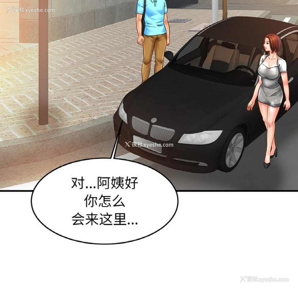 131P - 相亲相爱一家人/亲密一家人