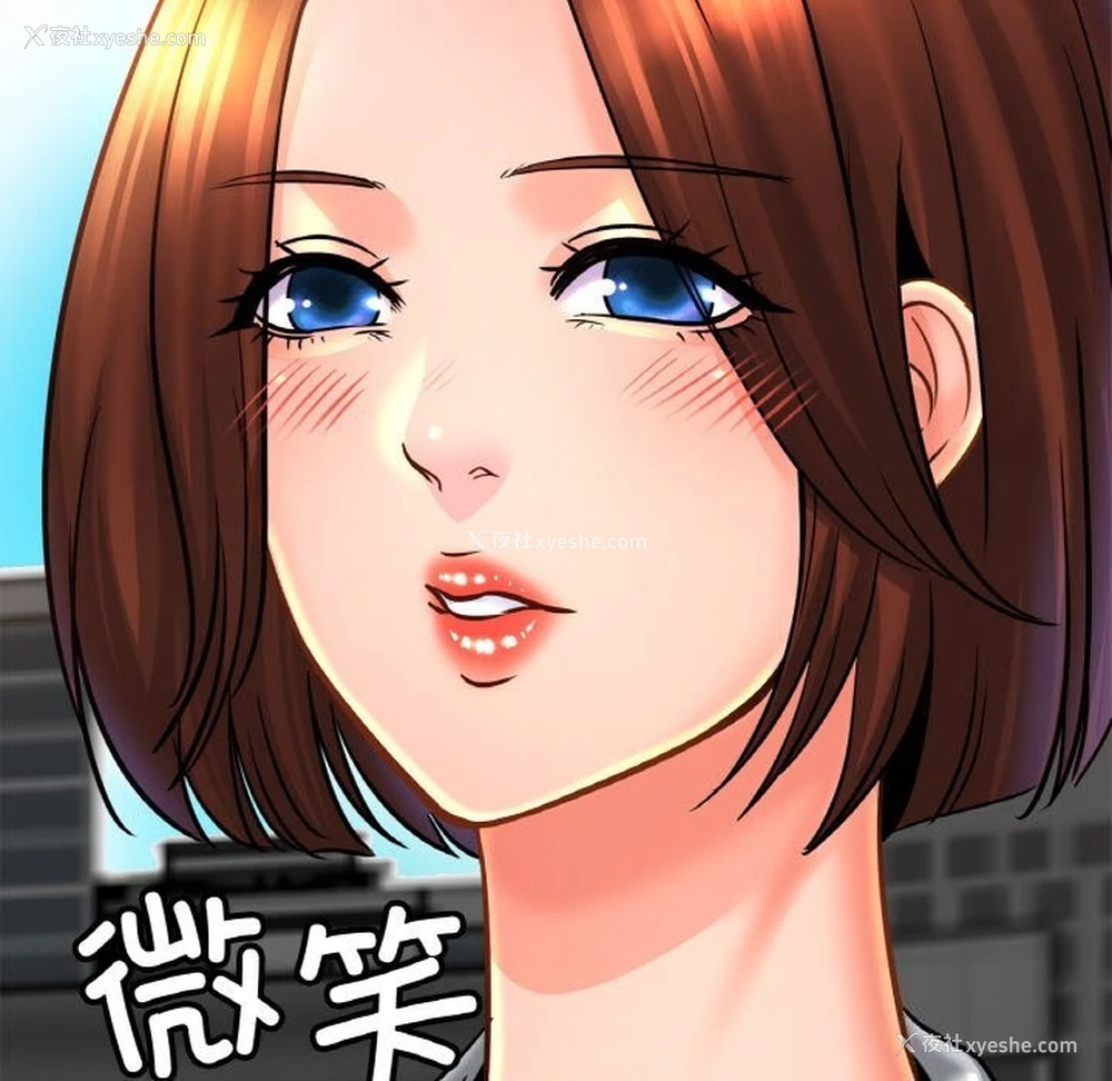 133P - 相亲相爱一家人/亲密一家人
