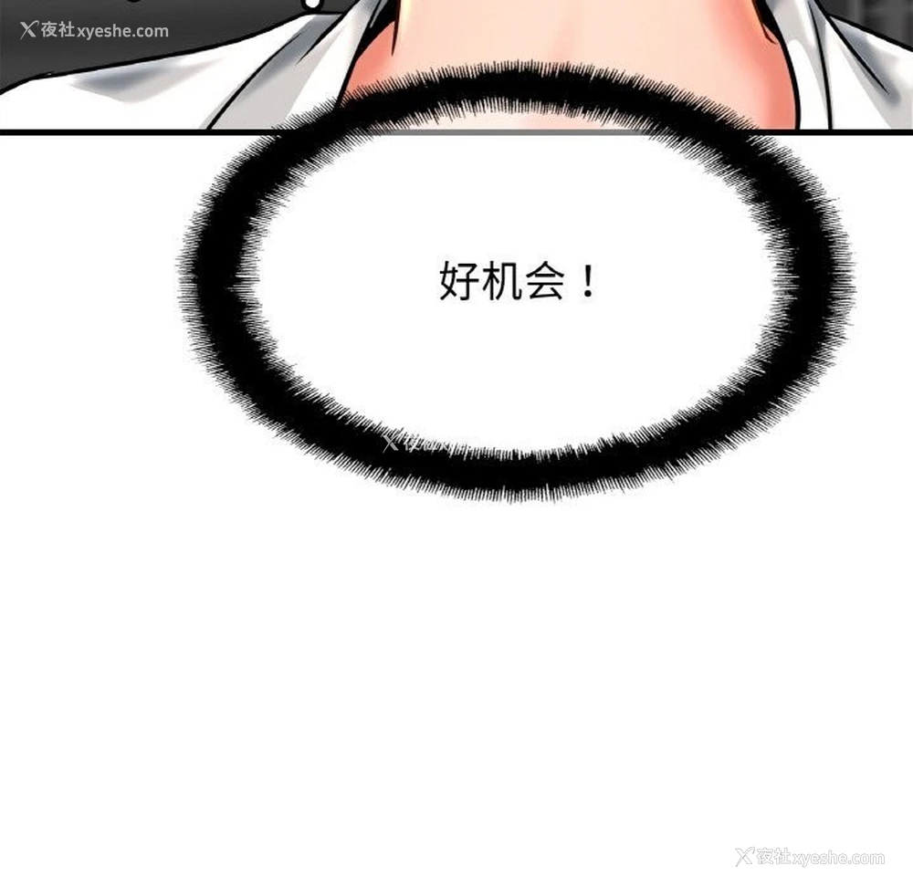 134P - 相亲相爱一家人/亲密一家人