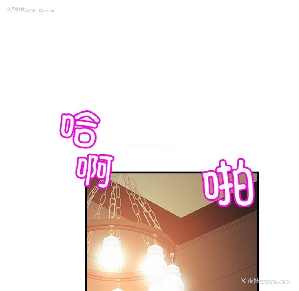 17P - 相亲相爱一家人/亲密一家人