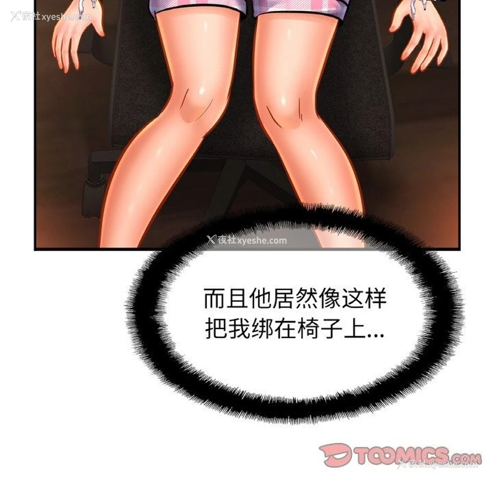 21P - 相亲相爱一家人/亲密一家人