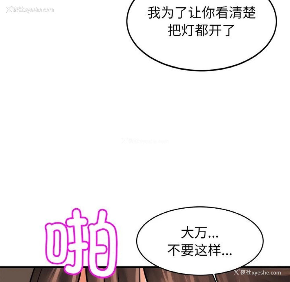 25P - 相亲相爱一家人/亲密一家人