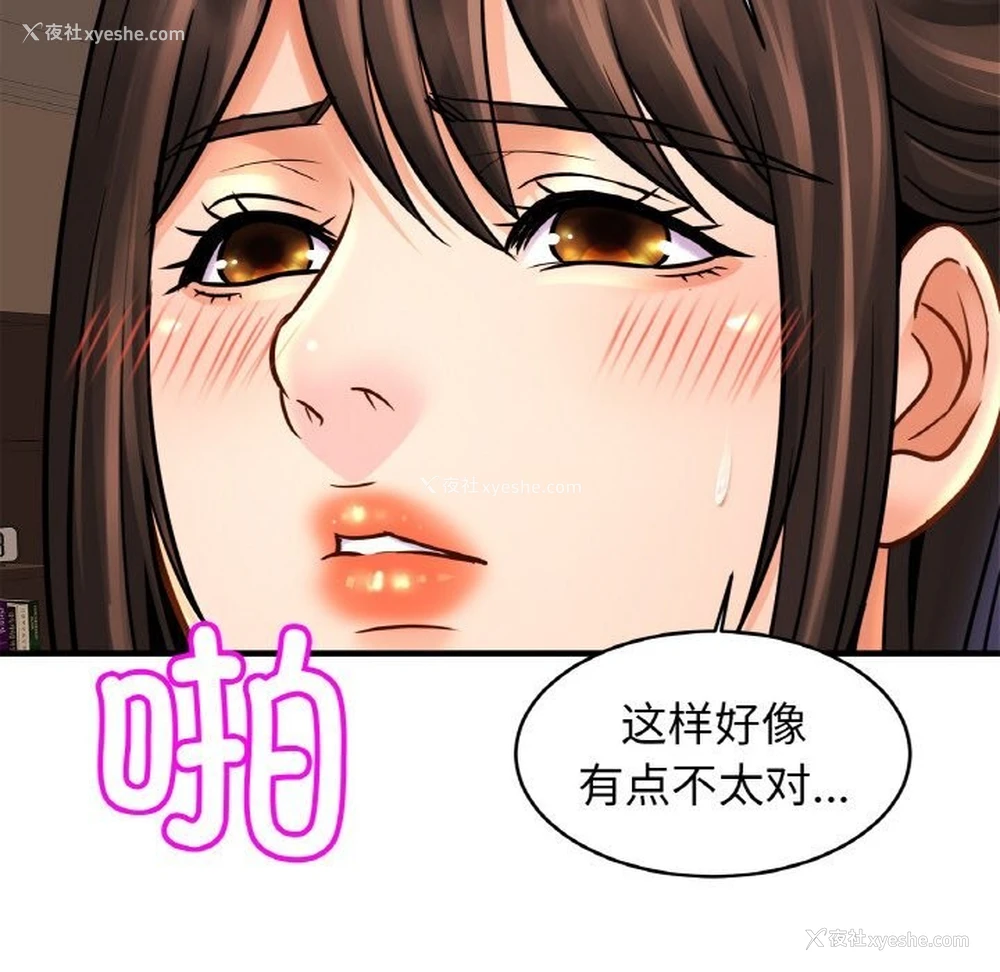 26P - 相亲相爱一家人/亲密一家人