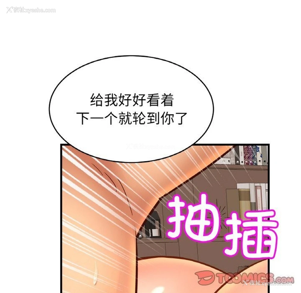 27P - 相亲相爱一家人/亲密一家人