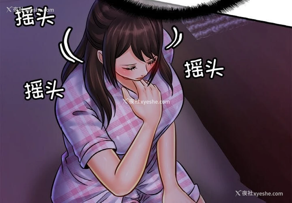 2P - 相亲相爱一家人/亲密一家人