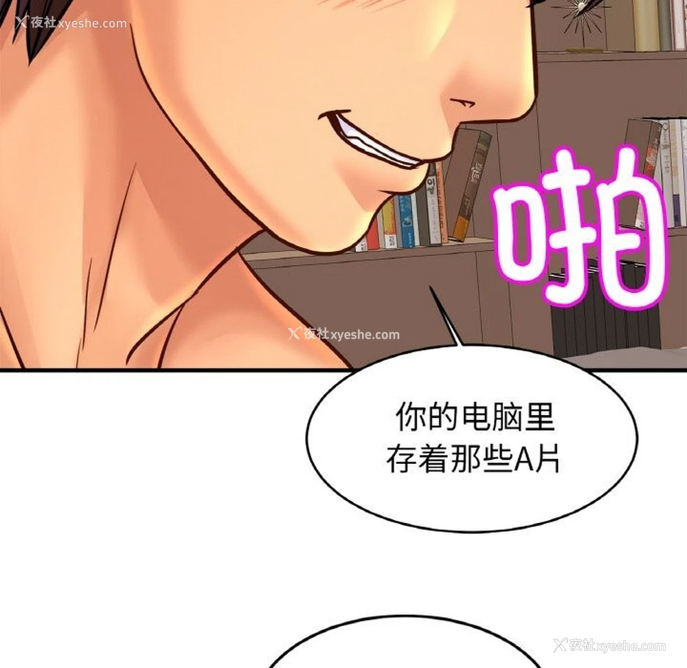 30P - 相亲相爱一家人/亲密一家人