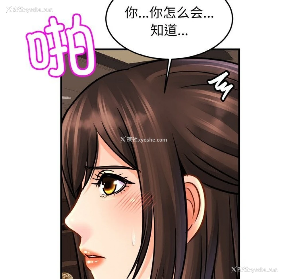 31P - 相亲相爱一家人/亲密一家人
